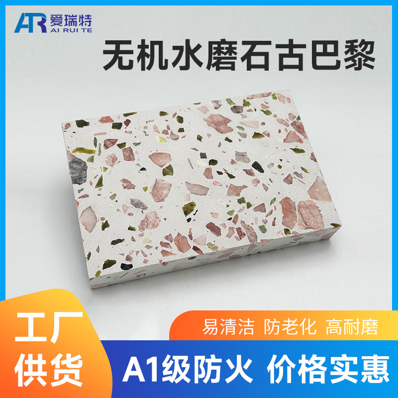 Фабрика, древний Париж, неорганический терраццо, искусственный кварцевый камень, плитка для ванной, пола в торговом центре