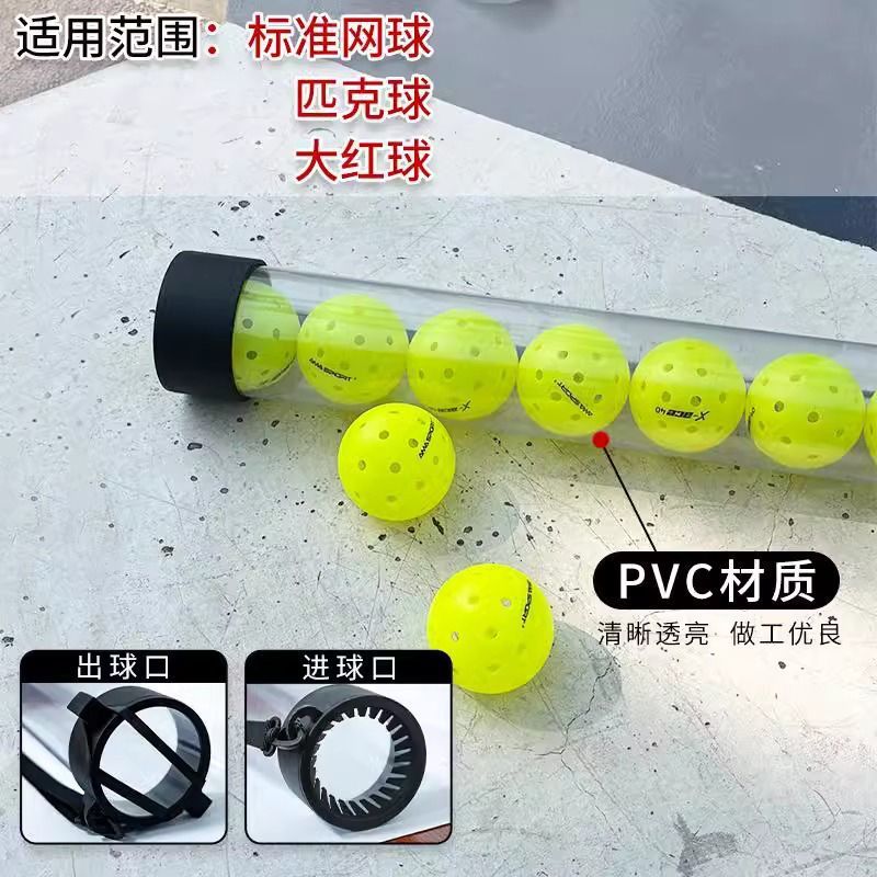 Pickleball Ball Picker/Tennis Ball Picker Bucket/Tennis Ball Frame/Ball Picker Barrel/Ball Picker Barrel 15 Pieces