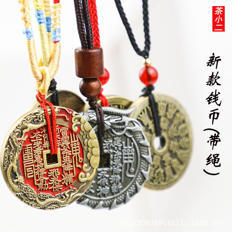 Tea Waiter Manufacturer Shan Gui Spent Money and Leaped over the Dragon's Gate Cinnabar Copper Coin Pendant Ancient Bagua Copper Coin Ornaments Ancient Coins Wholesale
