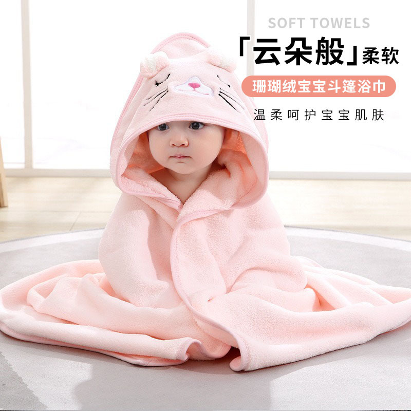 Коралловый велюровый детский плащ, полотенце для ванной, мультяшный плащ, одеяло для матери и ребенка, мягкое капюшонное одеяло из кораллового велюра