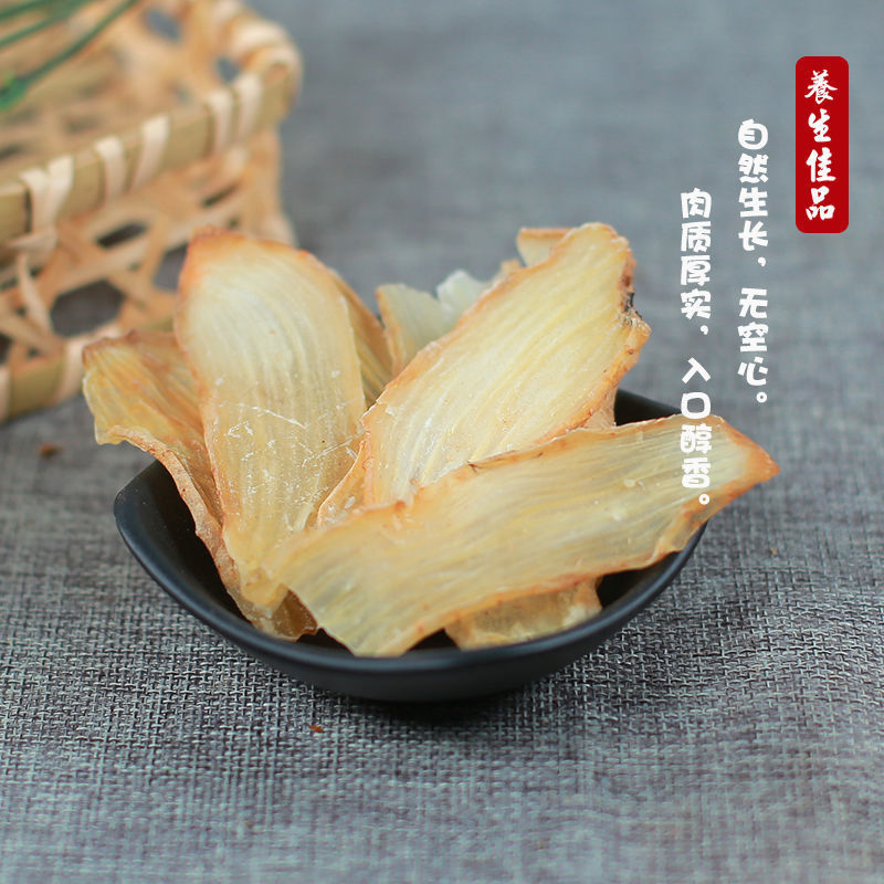 Shaotong Gastrodia Elata Wild Headache Gastrodia Elata Fresh Yunnan Sulfur-Free Gastrodia Elata Slices Can Be Dried and Ground into Gastrodia Elata Powder