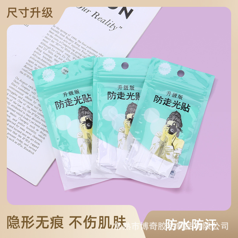 Летний необходимый прозрачный невидимый бесшовный наклейка на грудь для женщин, необходимый артефакт против экспозиции для женщин