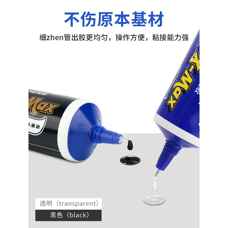 Repair Man Pp Structural Glue Mobile Phone Repair Screen Repair Glass Back Cover Waterproof Frame Sealant Special Glue