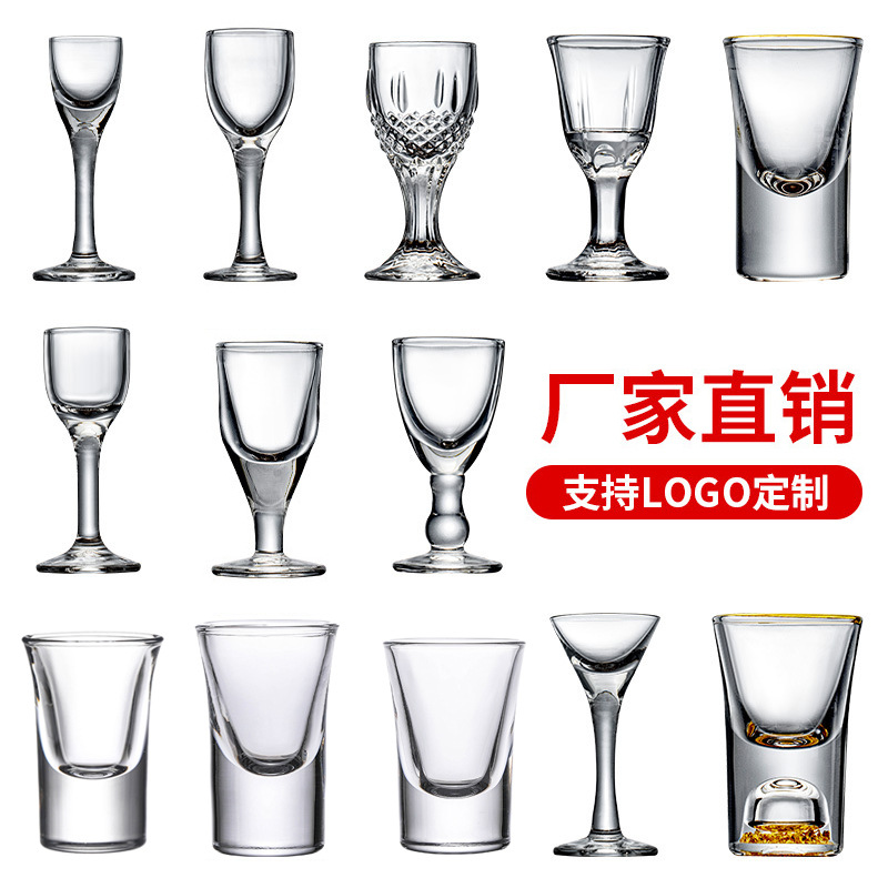 Стеклянный рюмка, белый винный бокал для дома, коммерческий набор для вина на одну чашку, маленький кубок, спиртовая рюмка, пулевая чашка