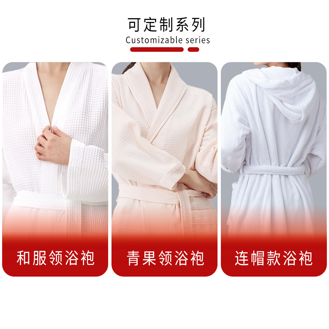 Waffe Bathrobe Cotton Home Couple's Long Nightgown Homestay Beauty Salon High-end Club Thin Hotel Bathrobe