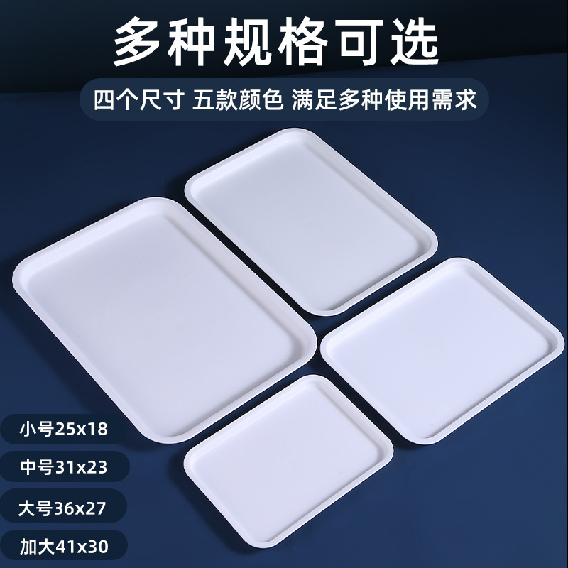 Nordic Rectangular Tray Internet Popular Ins Simple Plastic Dinner Plate Fruit Tray Tea Tray Dried Fruit Tray Snack Storage Tray