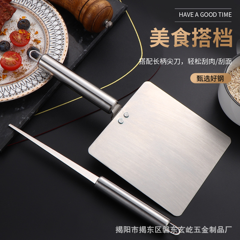 Stainless steel tip-picking tool tip-picking board face-picking Shanxi pasta tool fish-picking stock-picking fuding meat slice panel