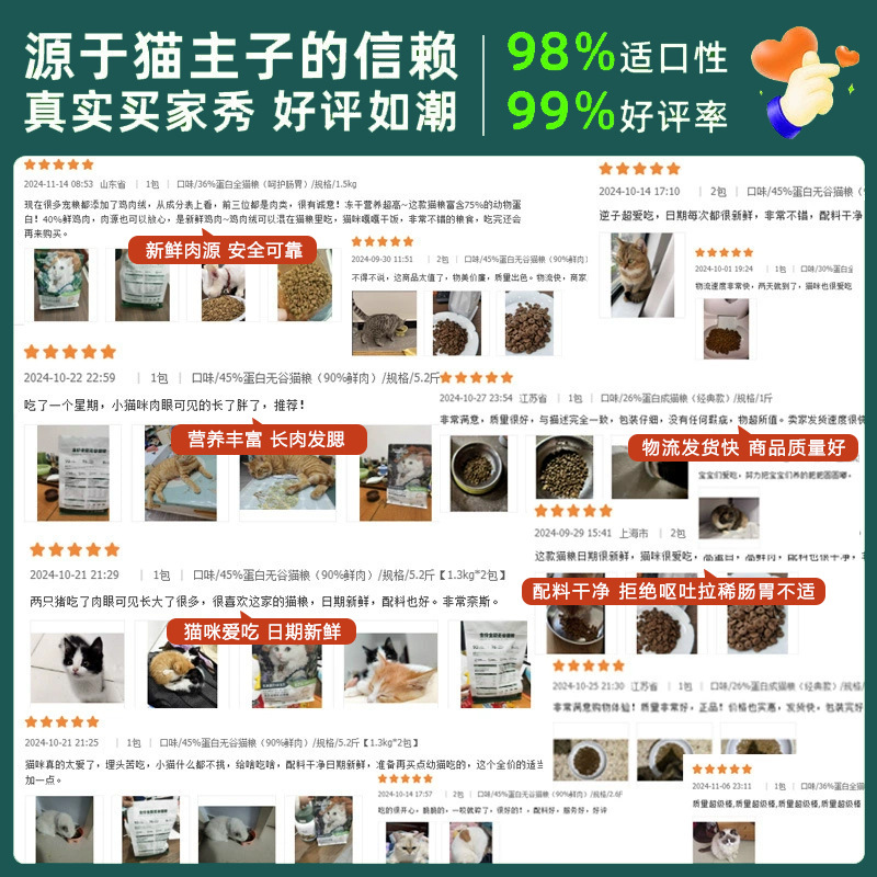 Wholesale Cat Food Fresh Meat Fattening Freeze-Dried Baked Pate 10kg Stray Bulk Kitten Complete Cat Food