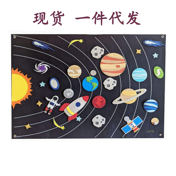 Набор для обучения детей о звездном небе и вселенной DIY для рассказывания историй для малышей и дошкольников