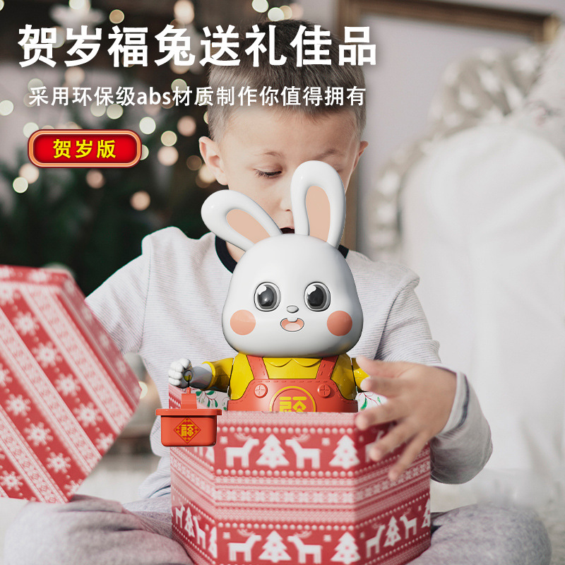 Shake the sound Net Red will sing and dance robot small lucky rabbit toy electric swing children's toy early education stall goods