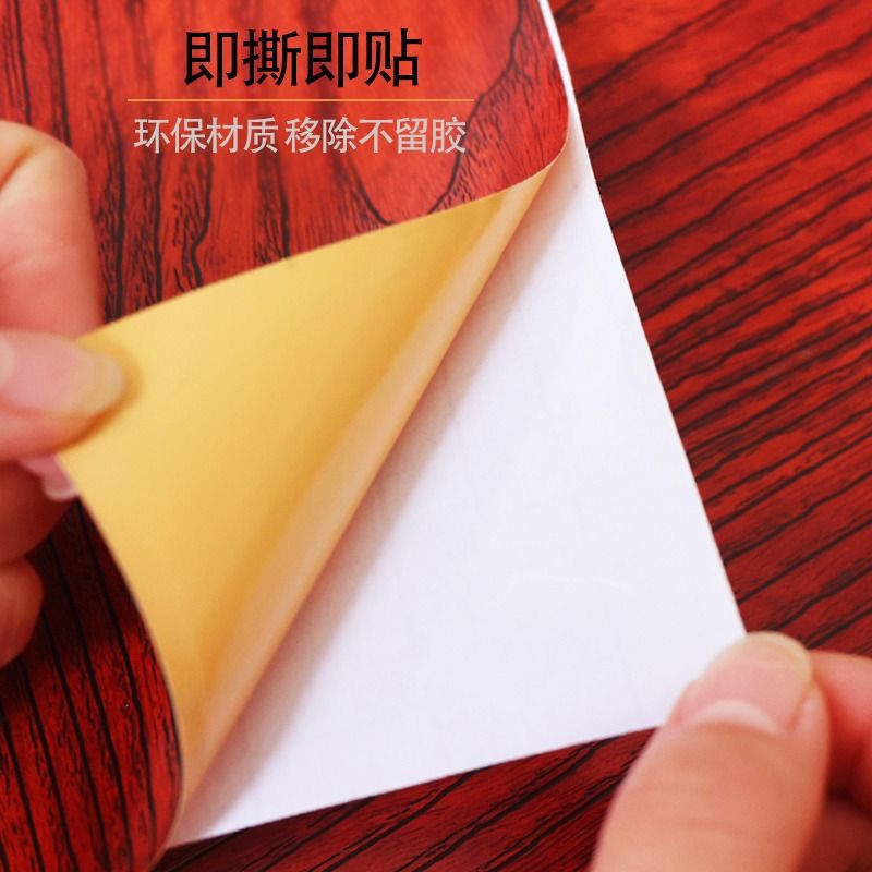 Furniture Renovation Film Wardrobe Door Sticker Self-Adhesive Desktop Thickened Wood Grain Extra Thick Waterproof and Moisture-Proof Wallpaper