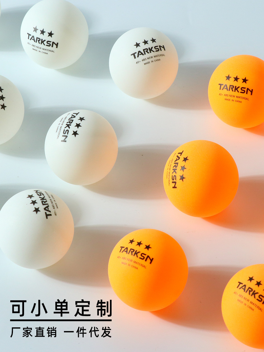 Wholesale Taxon manufacturers professional Samsung table tennis stadium new material ABS40 yellow and white table tennis ball