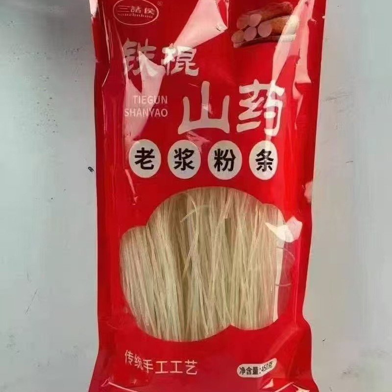 Factory Direct Sale 450g Three Lords Iron Stick Yam Noodles Old Paste Noodles Group Buying Wholesale Review Conference Sales