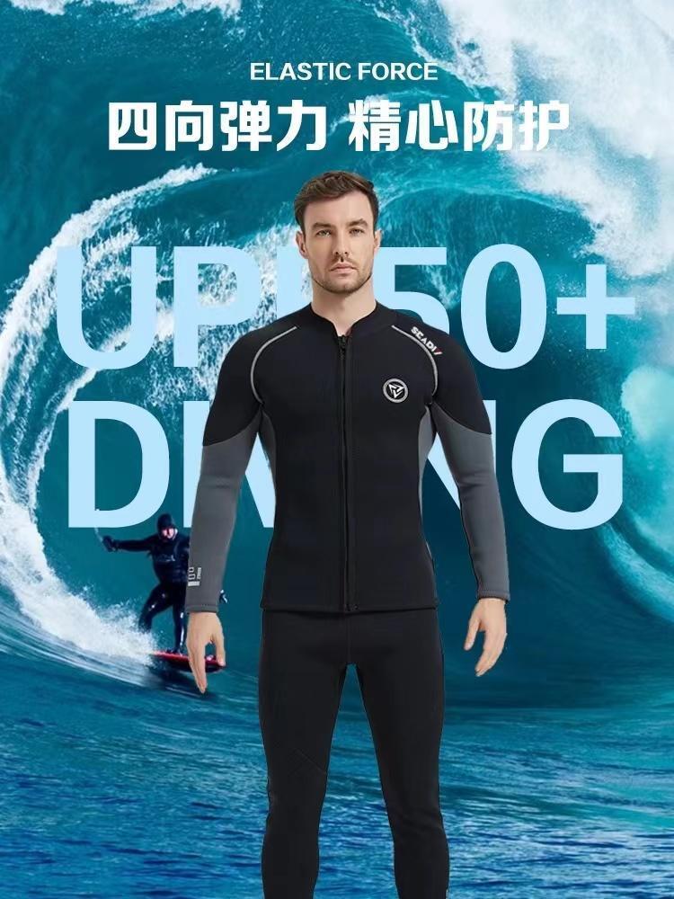 New Style Diving Suit Men's Split Cold-proof 3mm Snorkeling Warm Wet Clothes Quick-drying Women's Surfer Suit Pulp Board Sunscreen Swimsuit