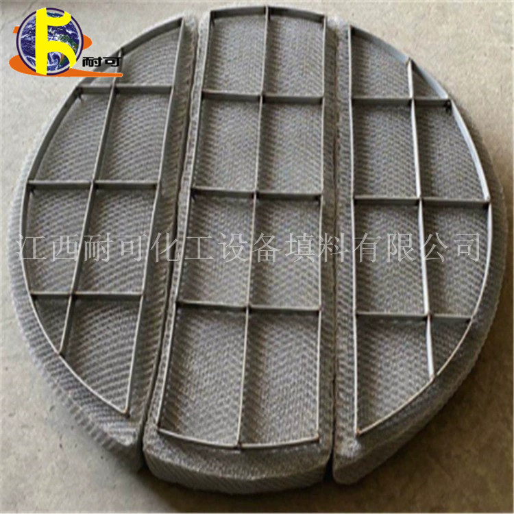 Chemical resistant 304 stainless steel float valve tray accessories F1/ADV bar float valve can be determined as needed