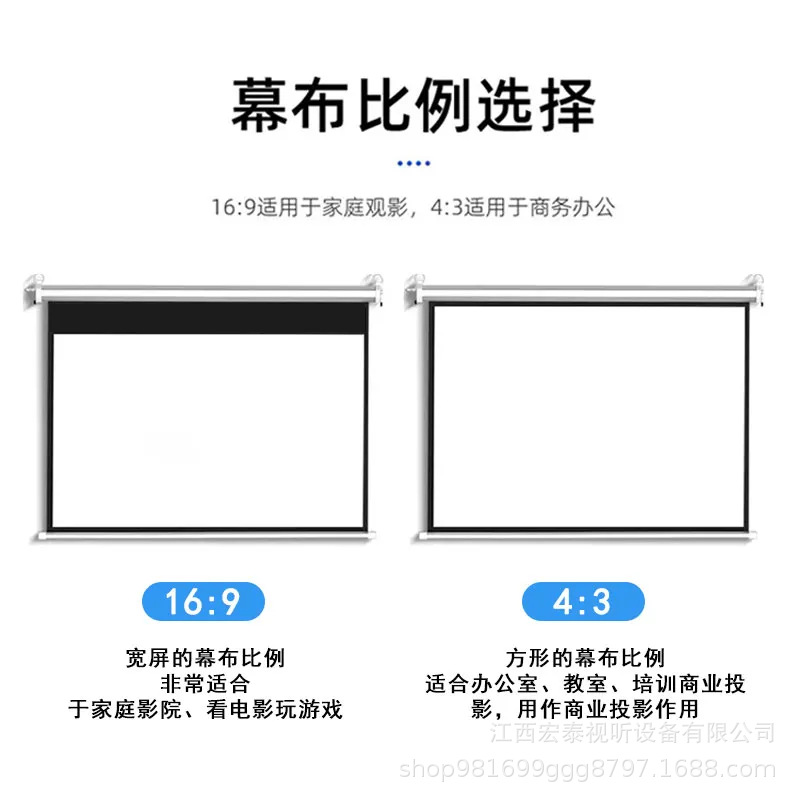 Fast Pavilion factory automatic lifting 60-150-inch electric screen teaching conference home remote control HD projection screen