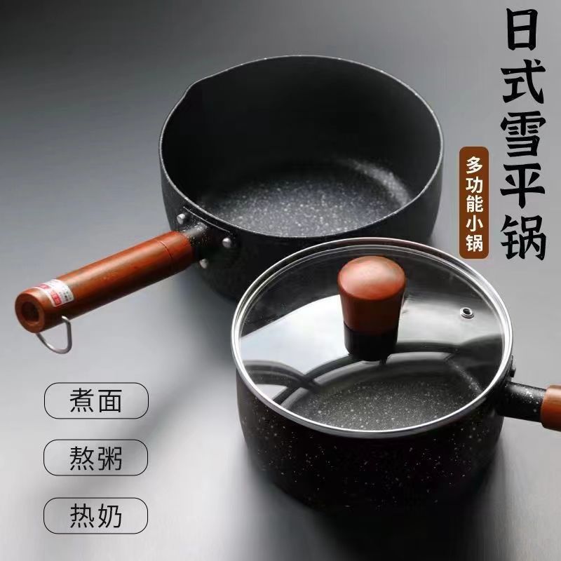 Japanese-style Snow Flat Pot Small Pot One-person Instant Noodle Hot Milk Pot Home Cooking Instant Noodle Soup Pot Maifan Stone Milk Pot