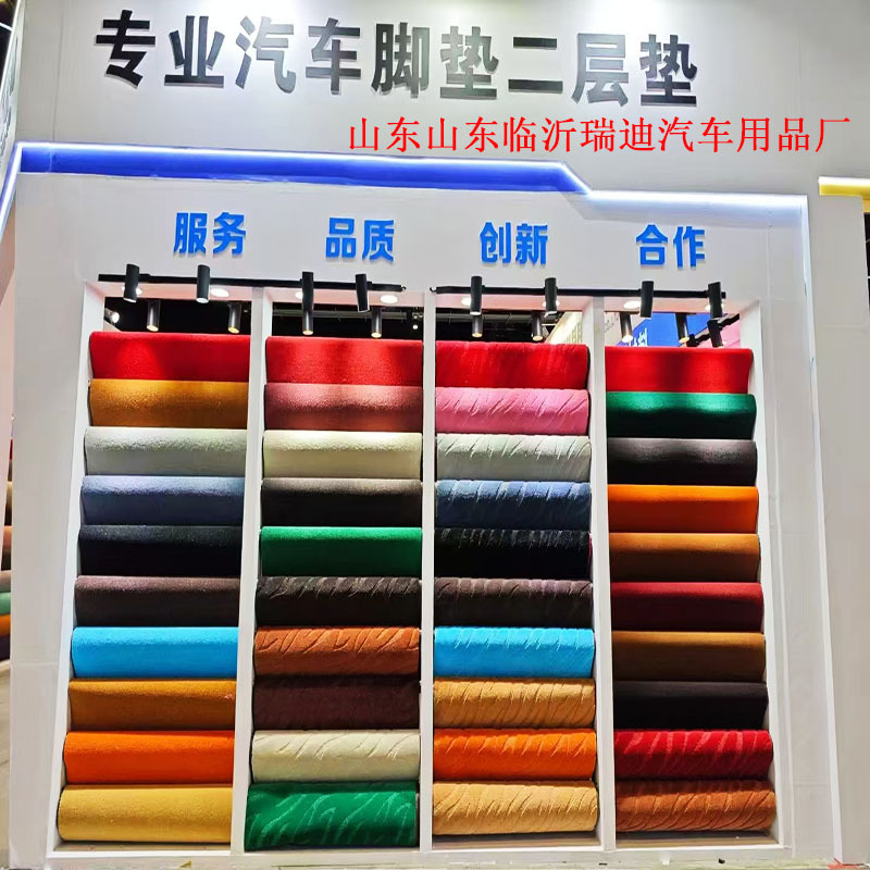 Cross-Border Quick-Drying Silk Carpet Car Floor Mats, Universal, Easy to Clean, Can Be Cut to Size, Waterproof, Wear-Resistant, Soft Surface, Non-Slip