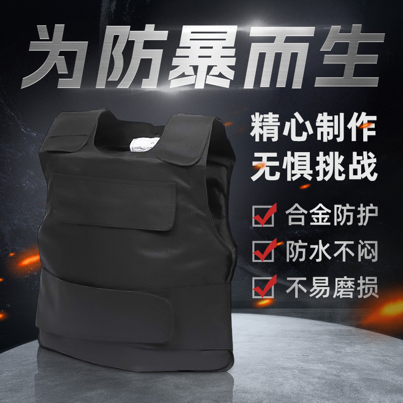 Оборудование для безопасности в школе Защитное оборудование Противоактивные средства Одежда против ножевых ударов Защита от порезов Жесткая защита от колющих ударов