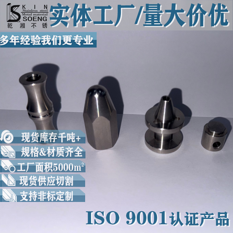 Cnc Lathe Machining Parts Precision Processing Stainless Steel Non-Standard Parts 304316 Precision Hardware Parts Processing