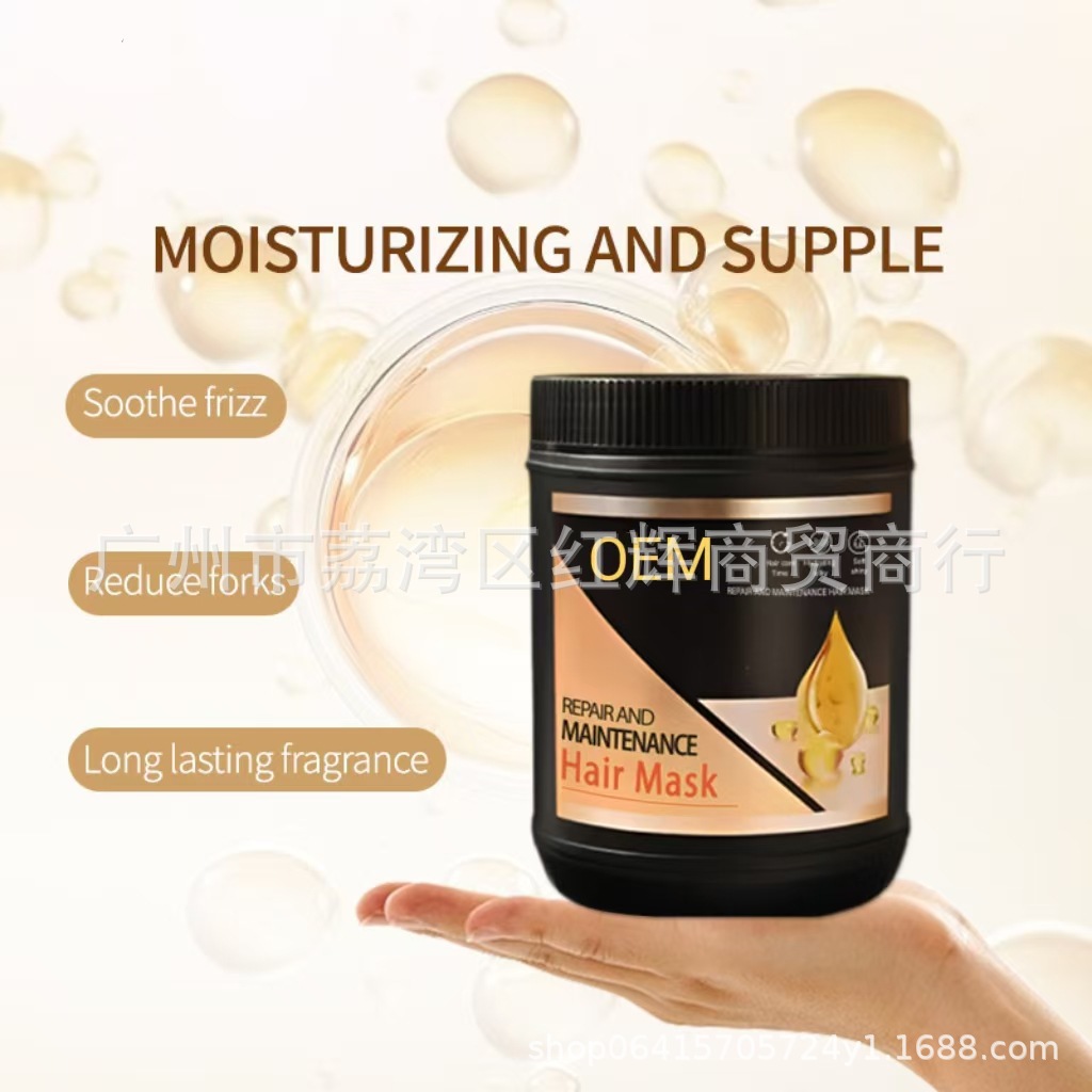 Cross-border export of English evaporation-free film evaporation-free film deep moisturizing and softening conditioner