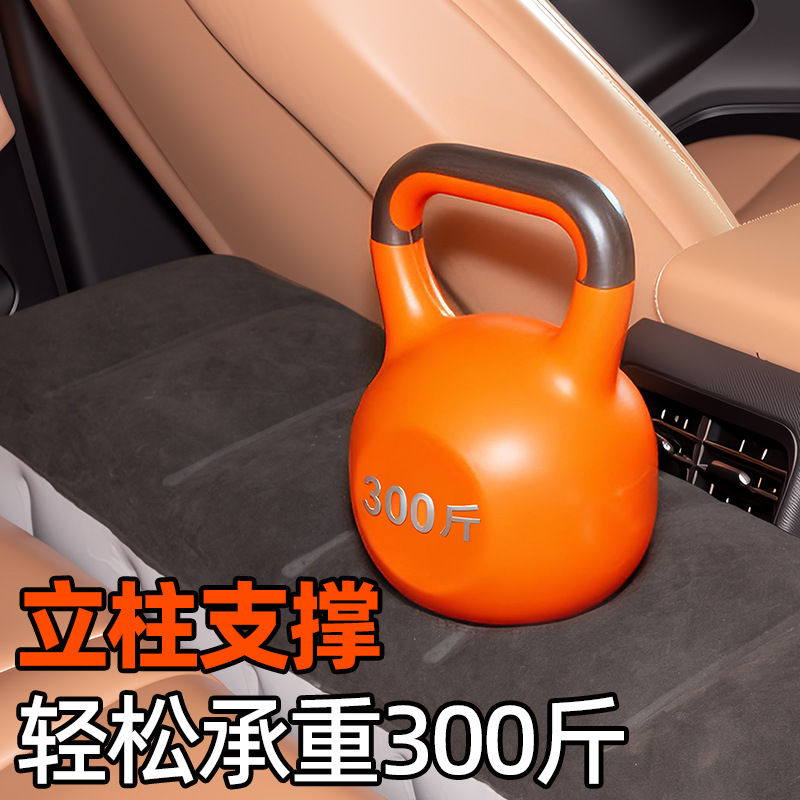 Car Gap Cushion Car Inflatable Mattress Support Cushion Air Bed Rear Seat Universal Children's Inflatable