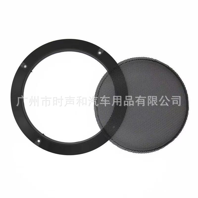 Car audio speaker modified net cover 4 inch 5 inch 6.5 inch horn cover universal car speaker net cover