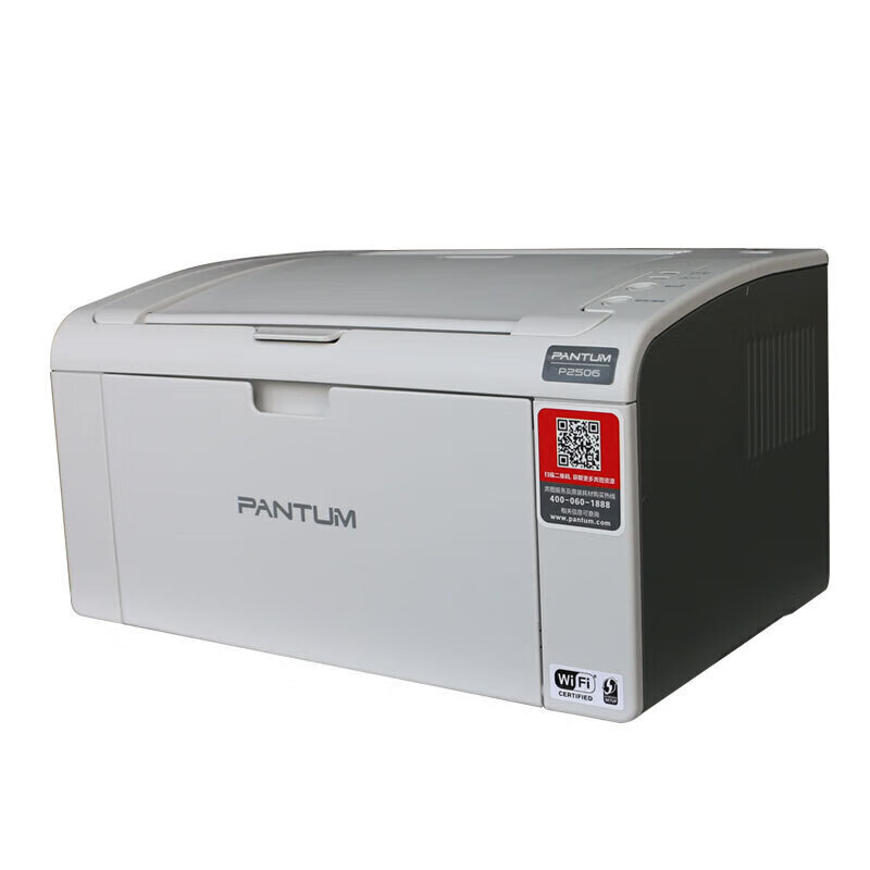 Pantum P2506W Black and White Laser Printer A4 Mobile Phone Wireless Wifi Printing Small Home Office