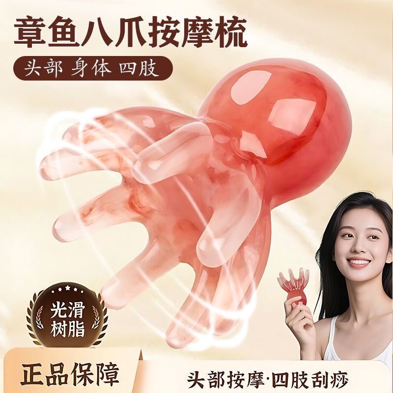 Гребень для массажа головы с щупальцами, массажер для головы, портативный, широкий, с большими зубьями