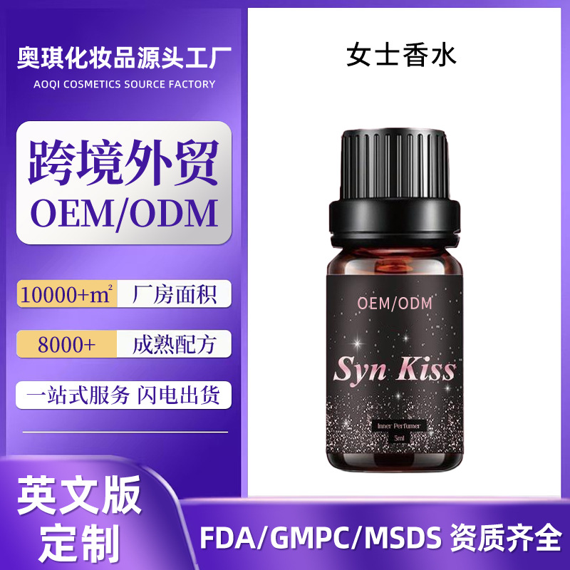 Кросс-бордерное индивидуальное вьетнамское популярное парфюмерное масло, сладкий аромат, мягкий и долгоиграющий аромат, иностранная торговля Оем обработка