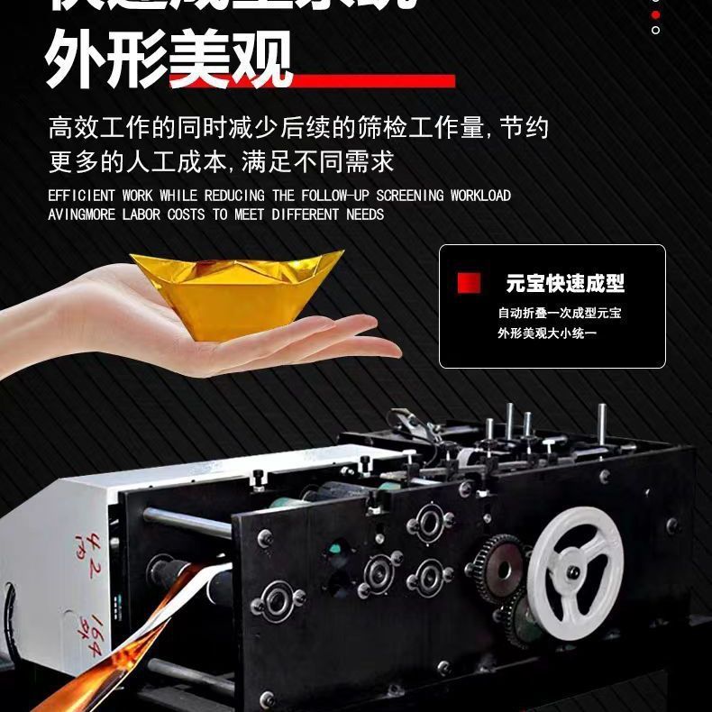 Fully Automatic Cnc Ingot Debugging-Free Paper Folding Machine Origami Commercial Small Drum Flat Dual-Purpose New Household Fortune Machine