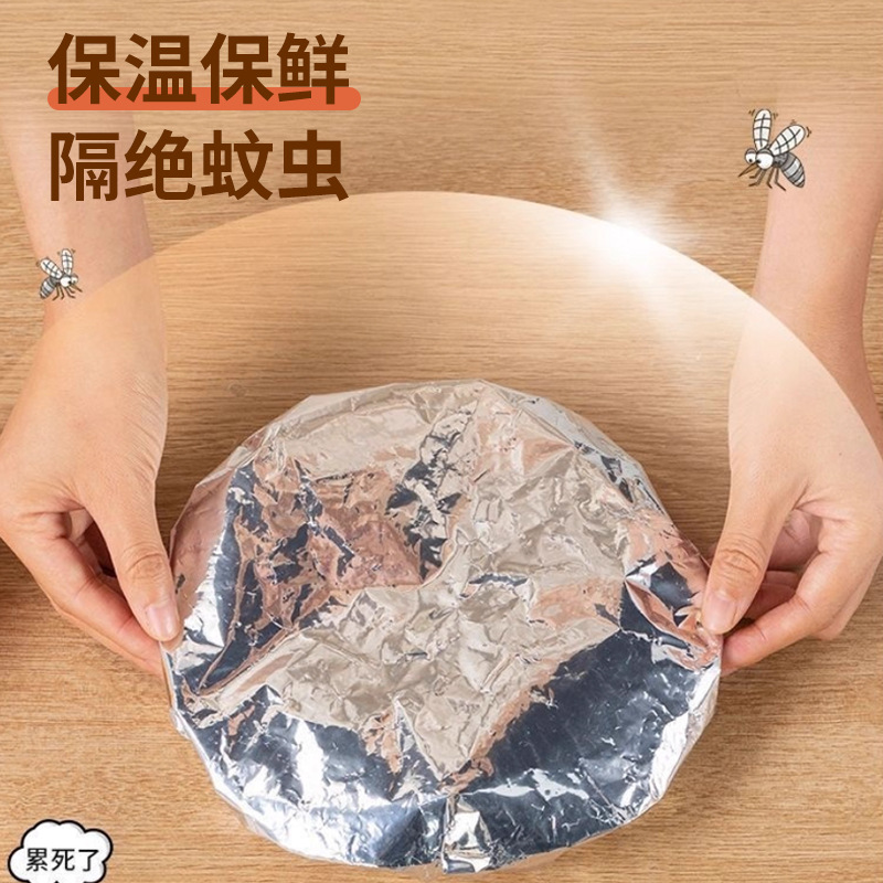 Thickened Aluminum Foil Food Insulation Cover, Dust-Proof Cover for Food, Household Reusable Pack of 10, B-End Wholesale for Leftovers