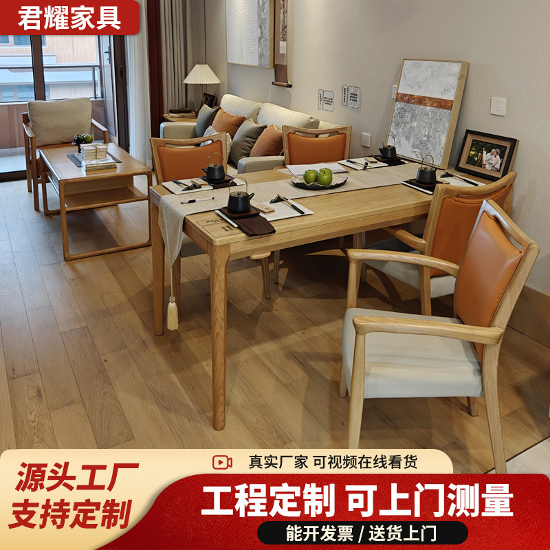 Стулья из массива дерева для домов престарелых, столы, подходящие для пожилых людей, кастомизируемые