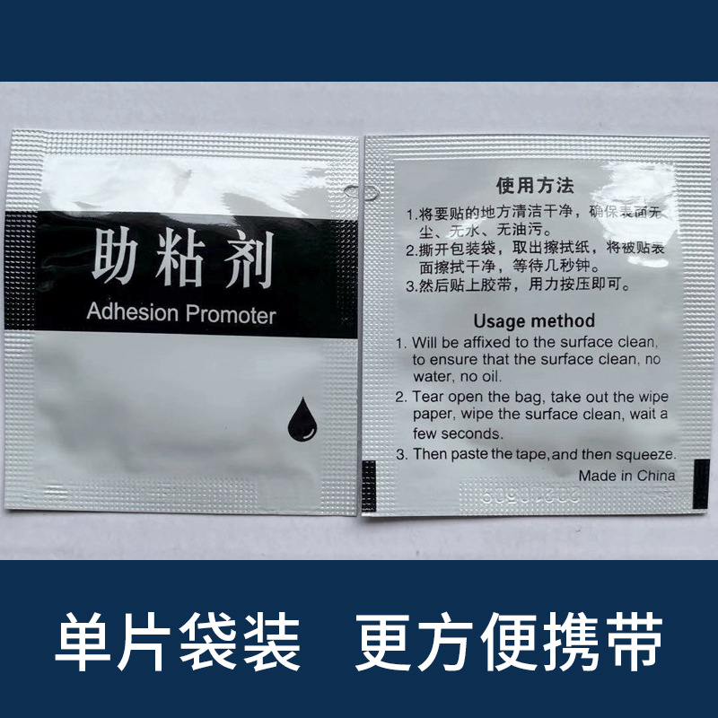 Оптовая продажа черного клейкого агента, двухсторонний клей