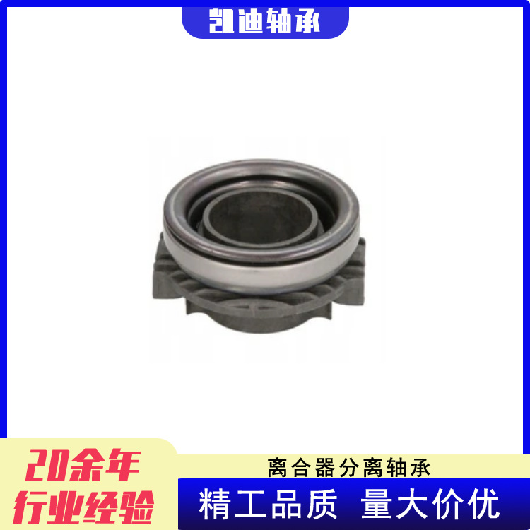 Производитель Высококачественное Сцепление Me607210 Chrysler/Mitsubishi Подходит для Chrysler