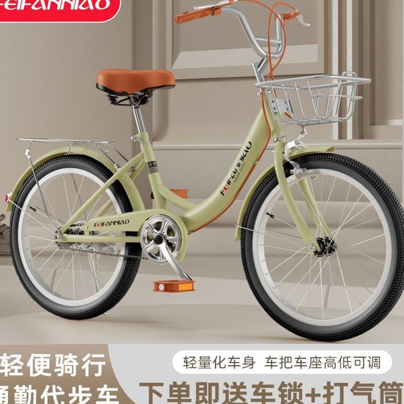 Inflatable-Free/Inflatable Bicycle for Adults, Lightweight 24inch / 26inch Commuter Urban Transportation for College Students to Work