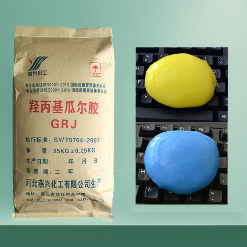 Гидроксипропилгуаер клей порошок прозрачный Hp105 искусственная водяная пудра кристаллическая грязь дынный клей дынная камедь