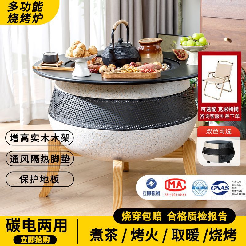 Outdoor Courtyard Stove, Tea-Making Charcoal Grill Table Set, Household Indoor Electric Grill, Barbecue Table, Heating Brazier