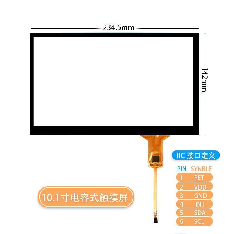 Capacitive screen 4.3 inch 5 inch 7 inch 9 inch 9.7 inch 10.1 inch USB drive-free LCD industrial control equipment embedded touch screen