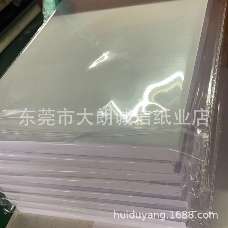 White Cardboard Dutch 4K8K Thick White Hard Cardboard for Marker Drawing A4A3 Handwritten Newspaper Special Hard Cardboard