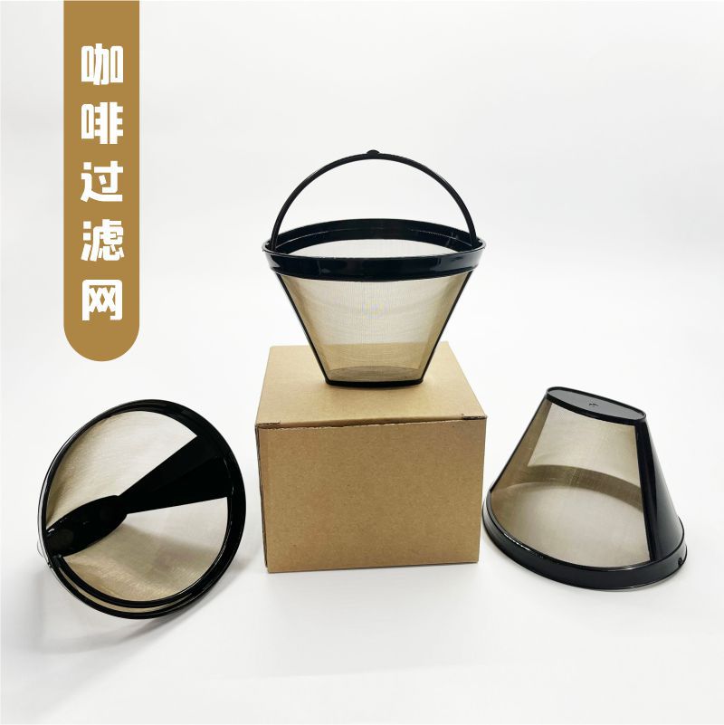 Coffee machine filter gouache separation tea maker golden coffee strainer 304 stainless steel outlet funnel filter basket
