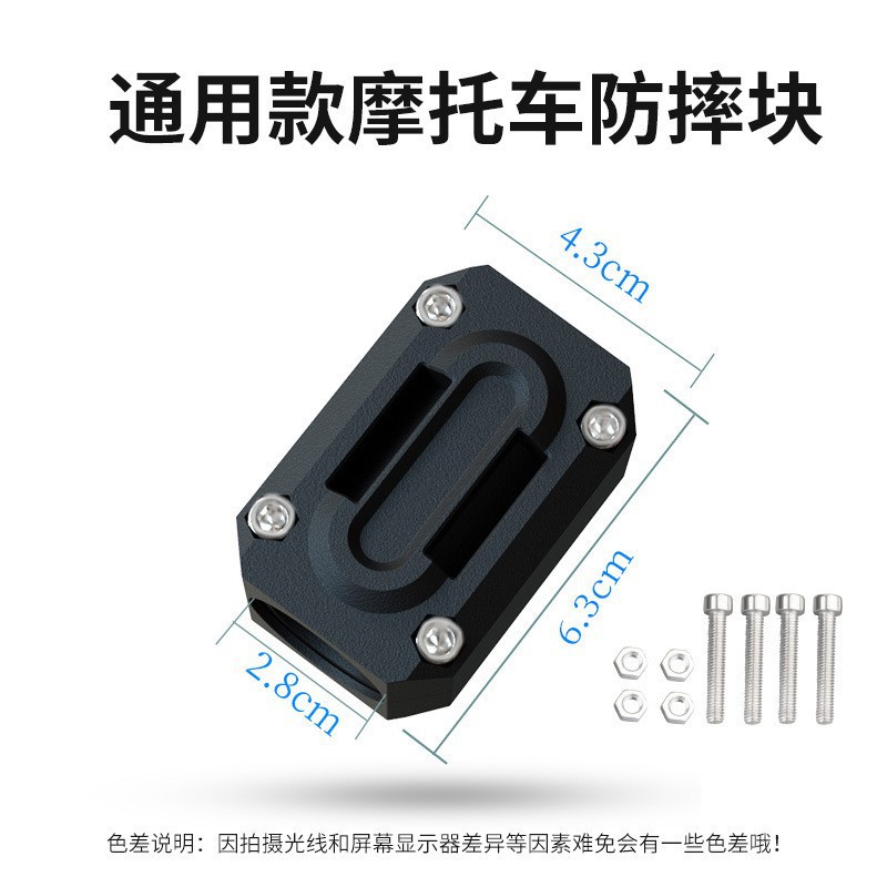 Universal 22/25/28 mm Motorcycle Modification Bumper Anti-Fall Block Guard Protection Block