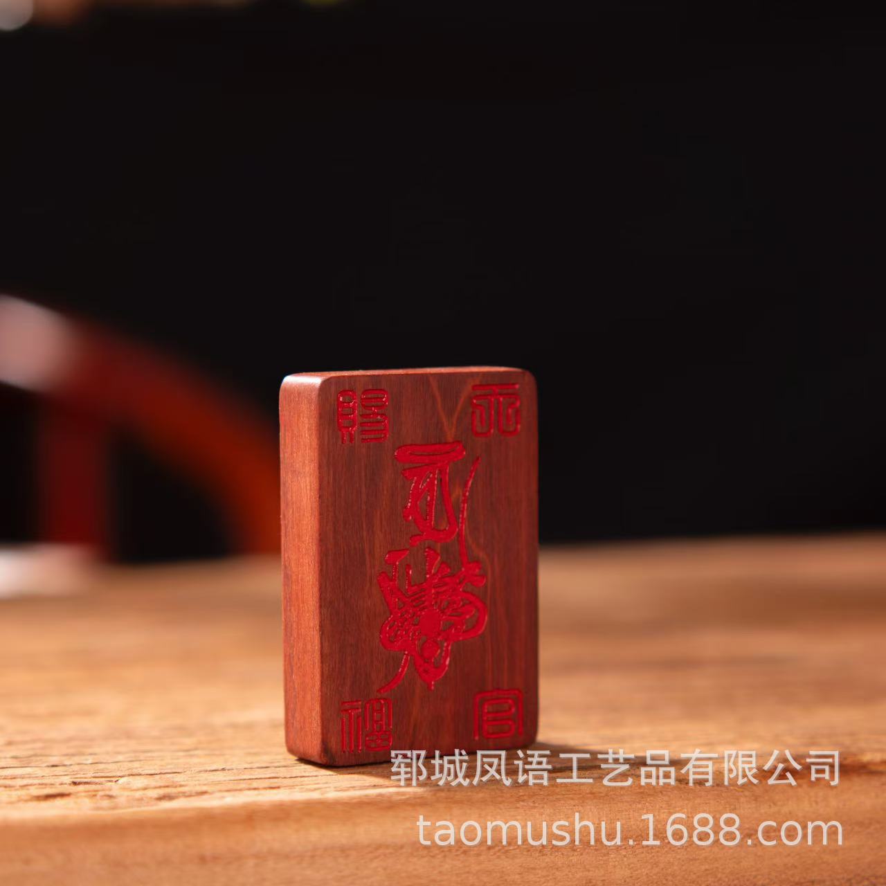 Lightning strike jujube wood inlaid silver six seven star mountain ghost money back heavenly officials blessing hundred solution jujube wood pendant pendant pendant