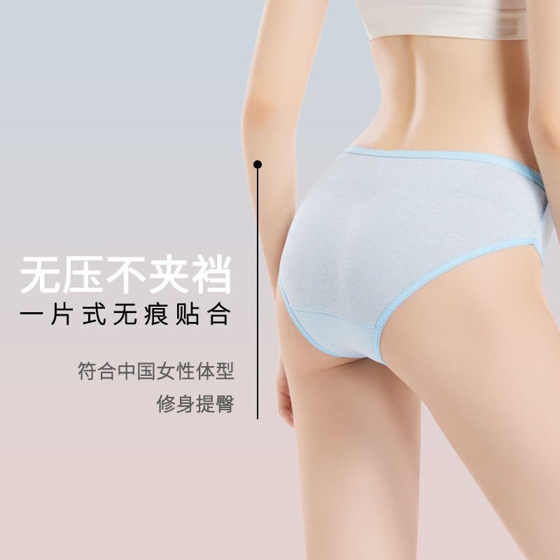 Factory Direct Sale Disposable Underwear for Women Eo Sterilization Travel Portable Maternity Postpartum No-Wash