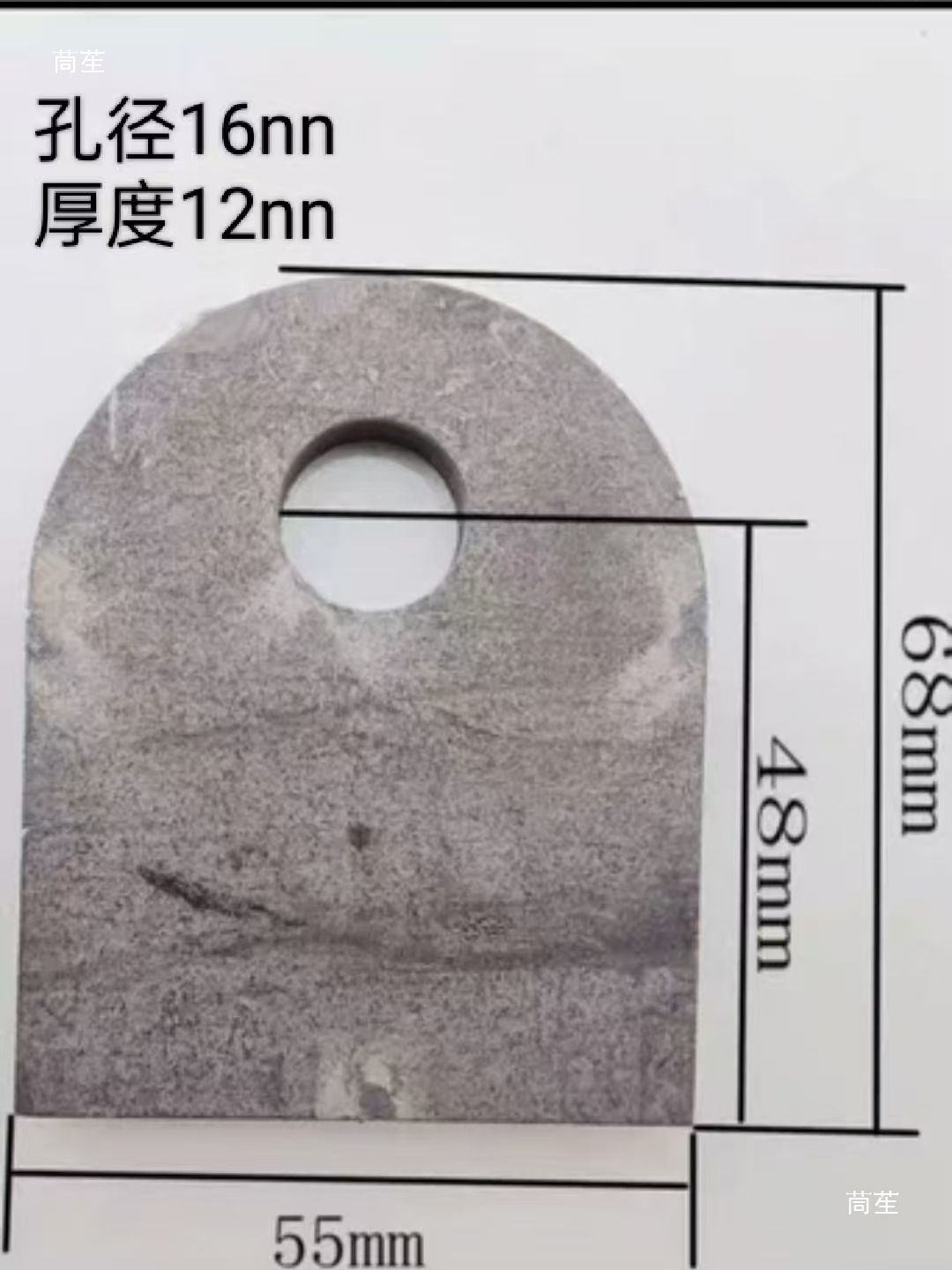 Hole-Free Welded Steel Plate Bracket Lifting Ears, Welcome to Come for Free.