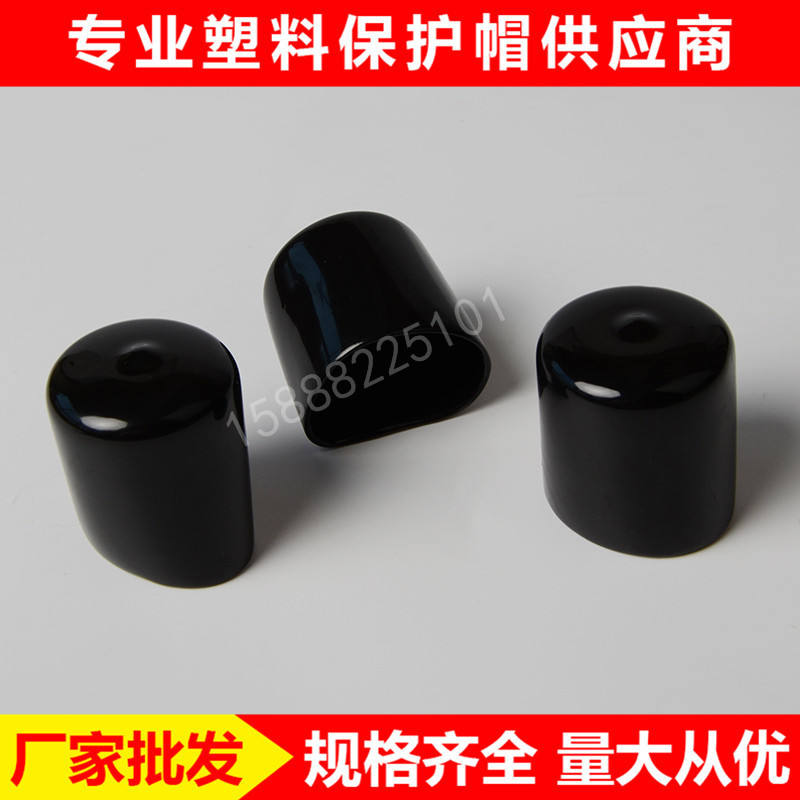 ПВХ резиновый защитный чехол, пластиковая изоляция, пылезащитный, противоударный, защитный чехол для конца стального стержня