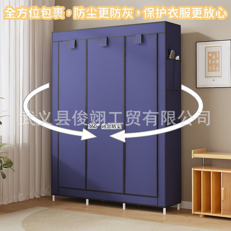 88130 Simple Wardrobe Storage Clothes Non-Woven Reinforced Iron Pipe Storage Dustproof Assembly Wardrobe Factory Direct Sales