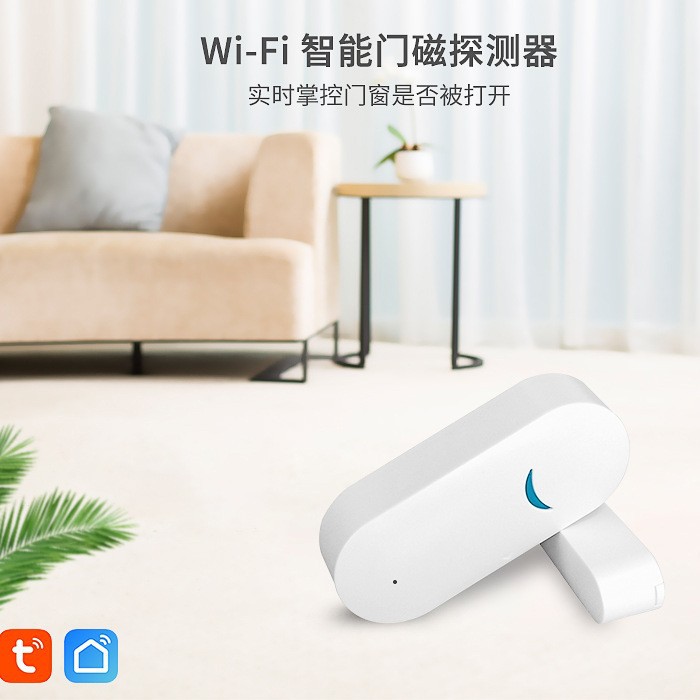 Tuya Wifi Door Sensor Anti-Theft Alarm Home Entry Door Anti-Theft Window Wireless Door Sensor Home Alarm