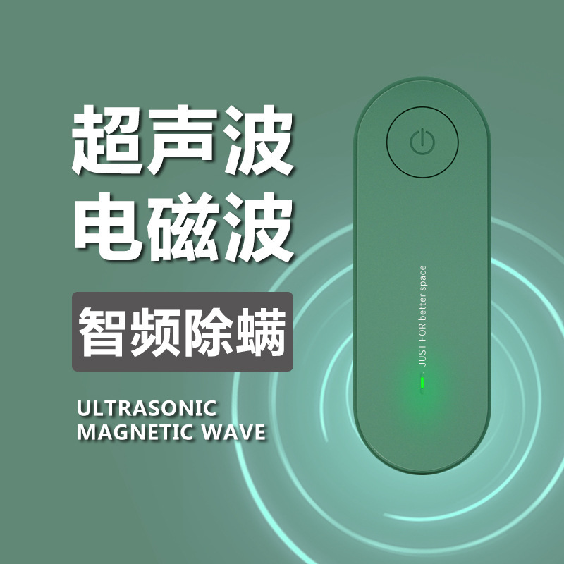 Popular Household Ultrasonic Mite Remover, Mosquito Repellent, Bed Mite Remover, Wireless Mite Killer, Mosquito Repellent, Mouse and Cockroach