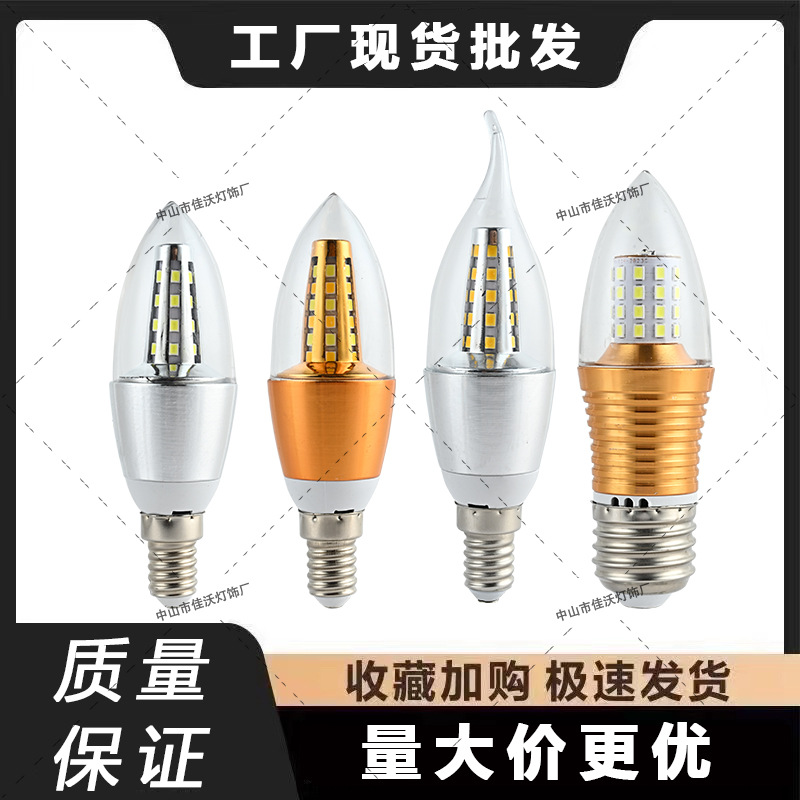 [оптовая продажа] светодиодная энергосберегающая лампочка острое пузырь с вытянутым хвостом звездная свеча лампа для люстры трехцветная лампа E14 винт